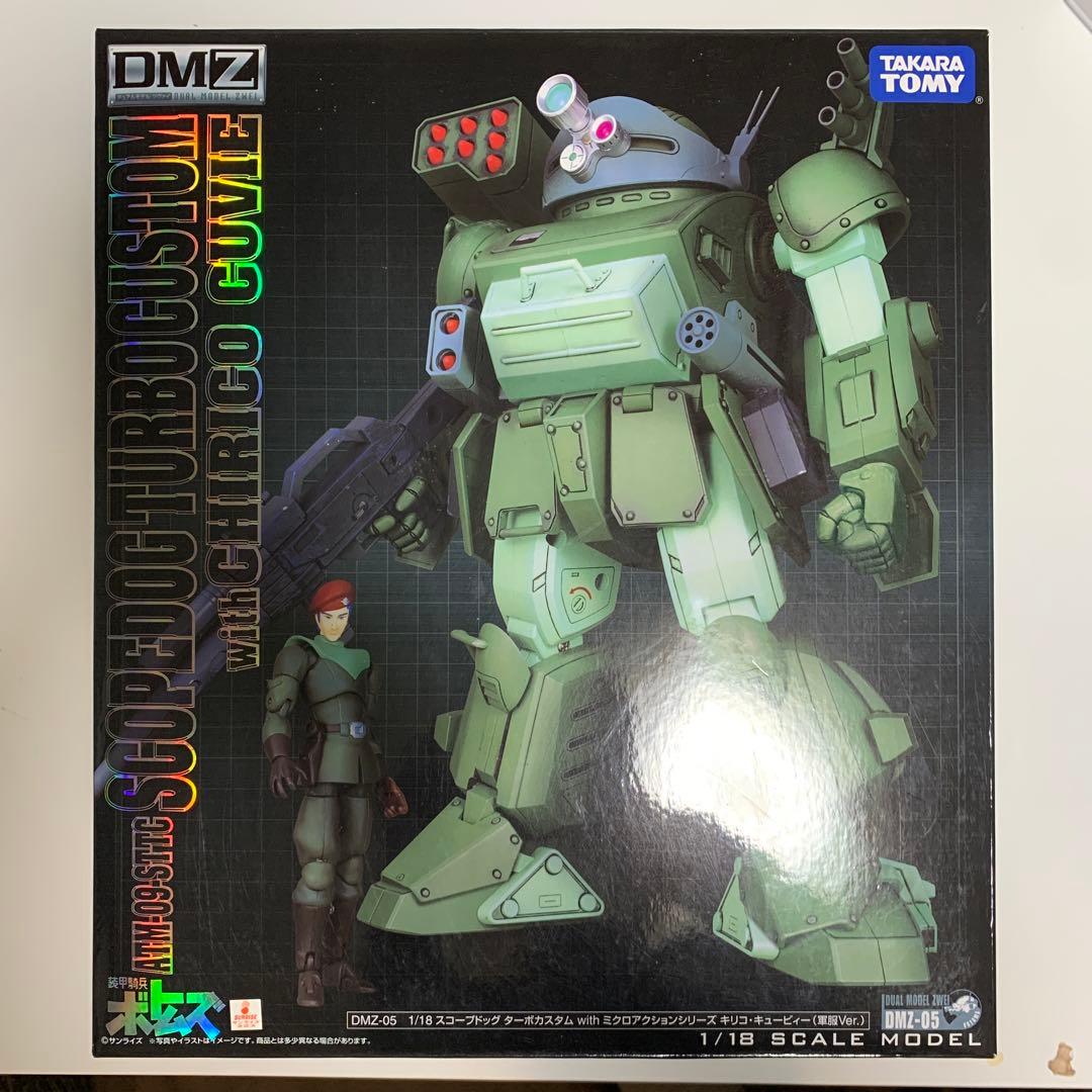 ボトムズ　DMZ スコープドッグ ターボカスタム ミクロアクション