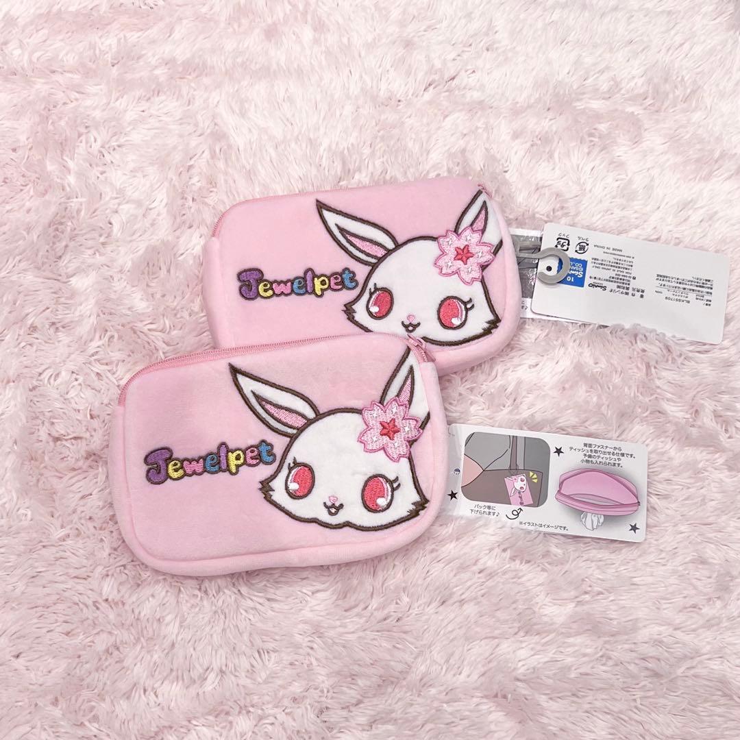 ♡新品♡ジュエルペット 10点 収納ケース サンリオ 平成 しまむら アベイル