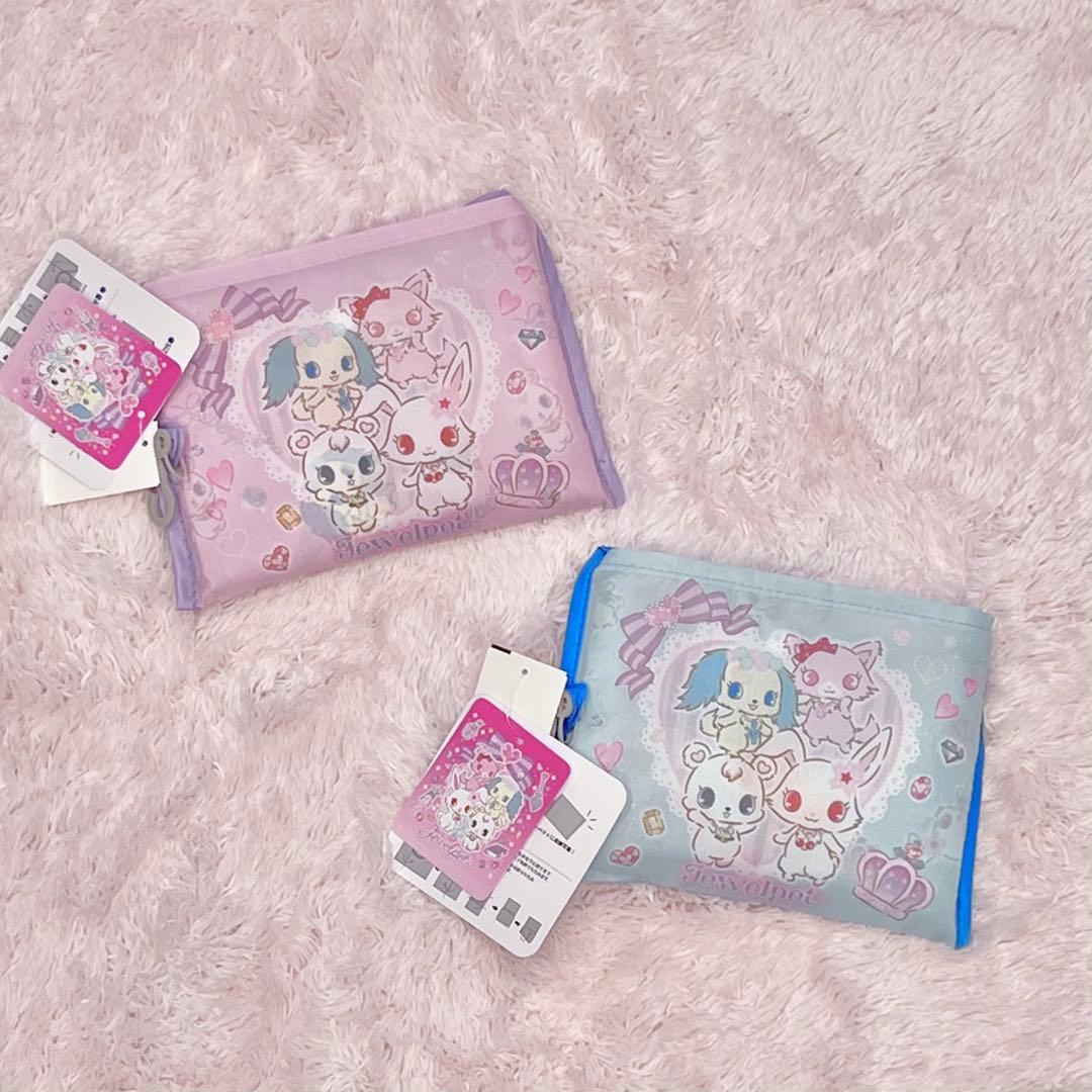 ♡新品♡ジュエルペット 10点 収納ケース サンリオ 平成 しまむら アベイル