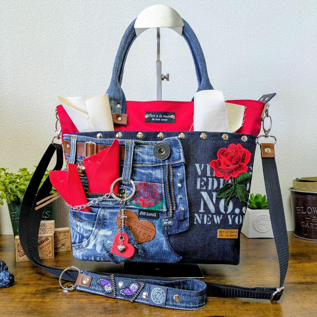 デニムリメイク 2wayトート｜薔薇刺繍×ステンシル・ポケットたくさん・底鋲付き