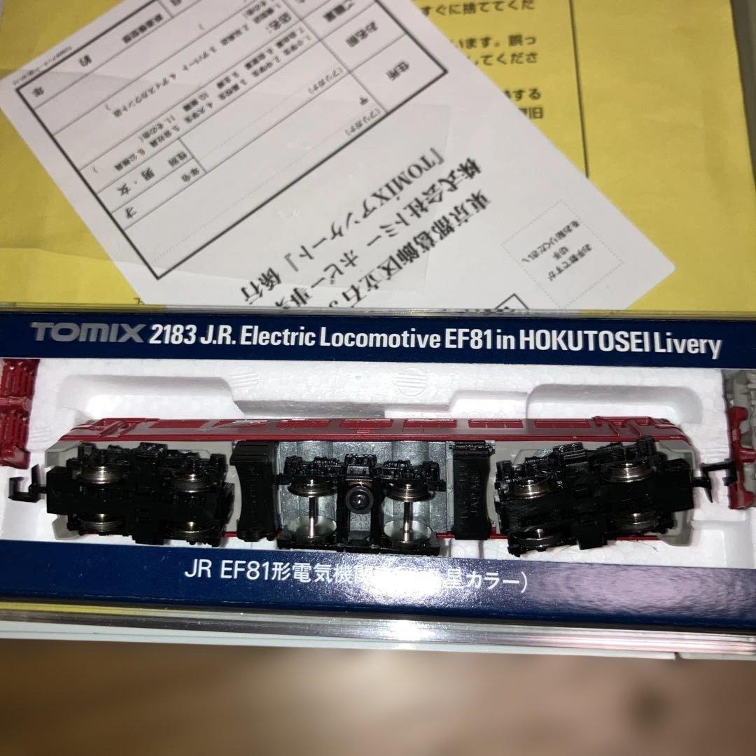 TOMIX 92608＋2183 24系北斗星7両＋JR EF81