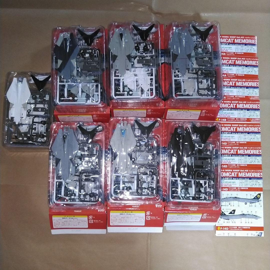 エフトイズ トムキャットメモリーズ 3 F-14D シークレット 7機 食玩