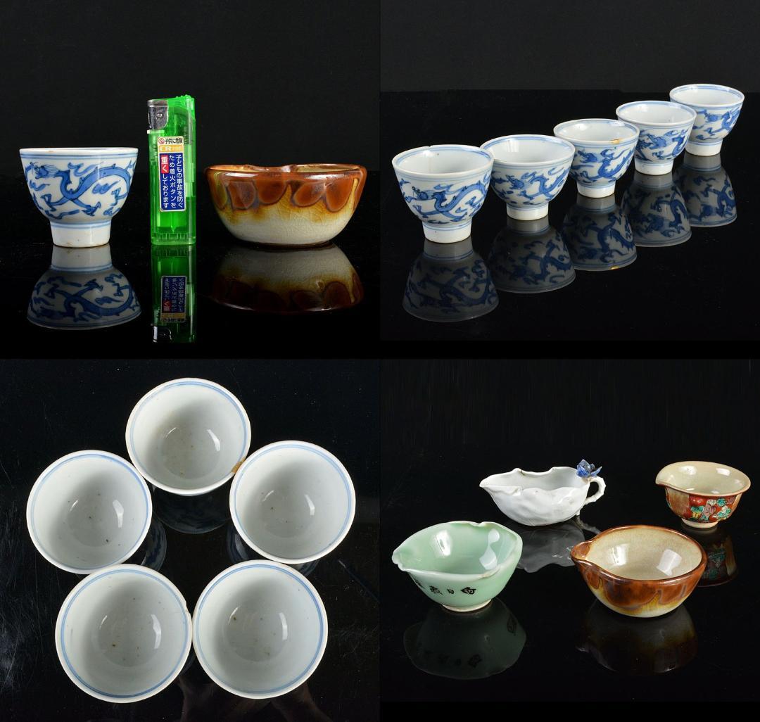 染付龍文　煎茶碗　五客　青木木米造　色絵人物文等　湯冷　四点　F　R4327