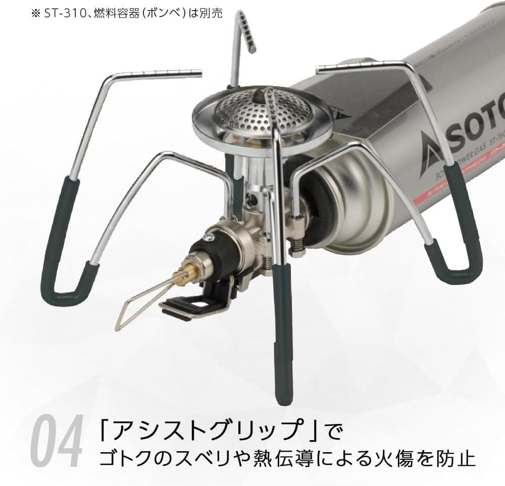 SOTO ST-310 レギュレーターストーブ アシストセット　Jeebel