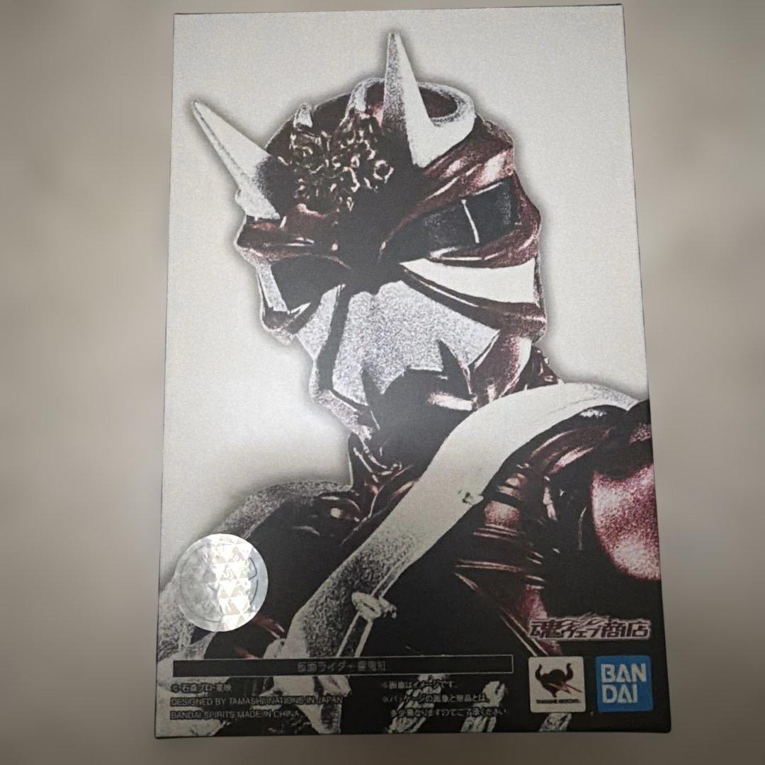 真骨彫製法 仮面ライダー響鬼紅