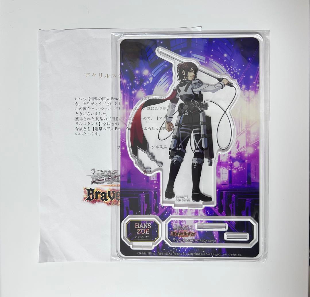 進撃の巨人 ハンジ アクリルスタンド ブレオダ