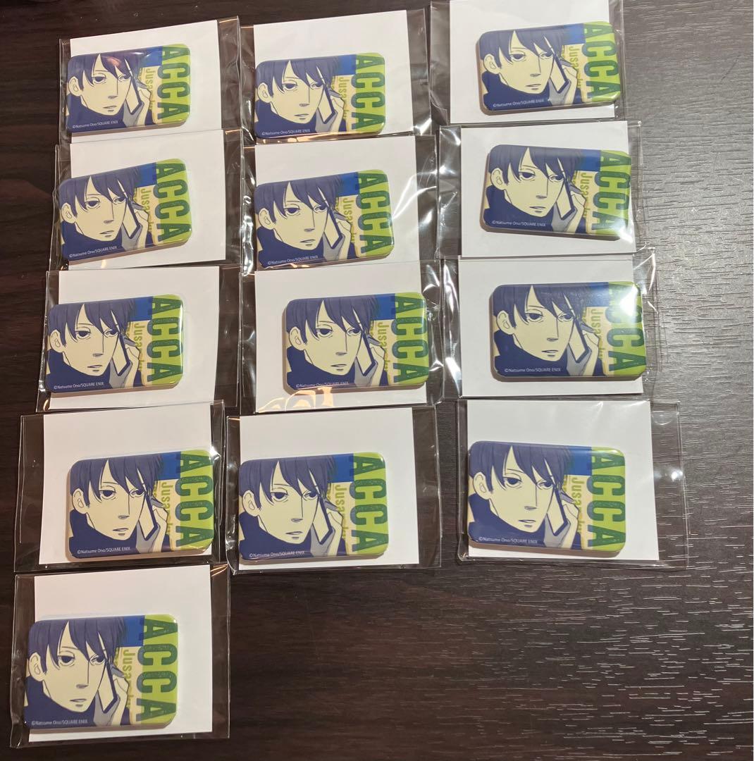 ACCA13区監察課　くじメイト　缶バッジ　ニーノ　13点