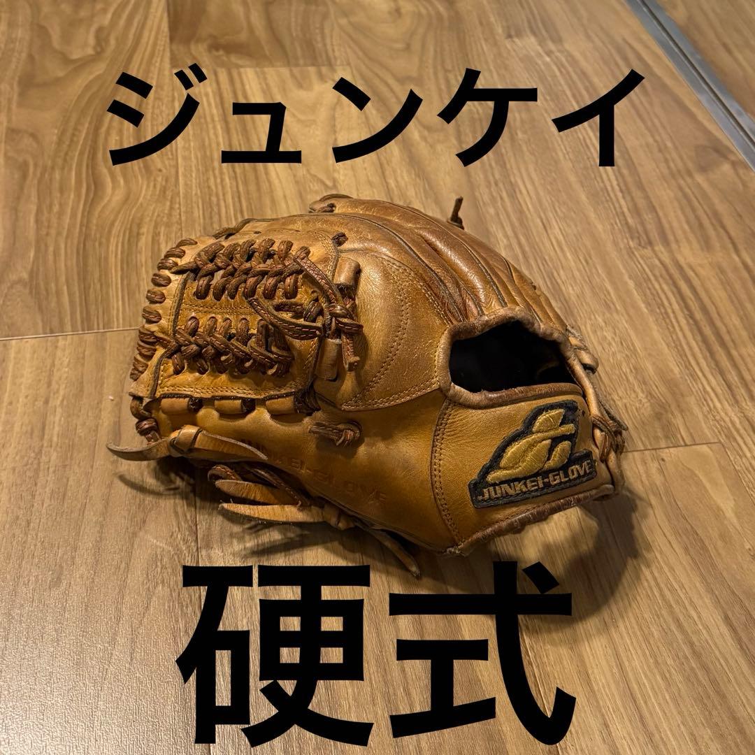 リ*ウ様 ジュンケイ　一般硬式グローブ　左投げ