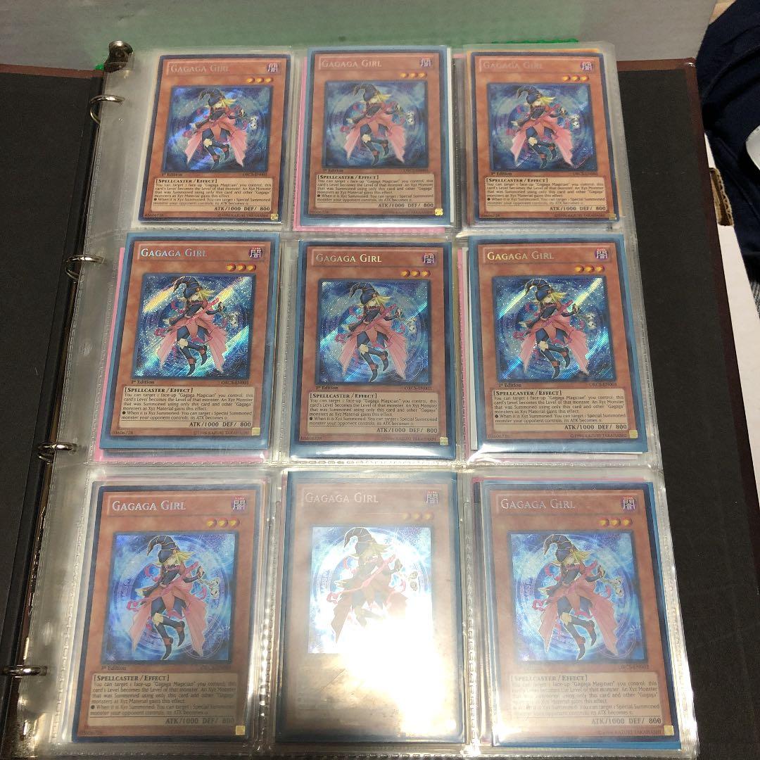 遊戯王　ガガガガール英語版シークレット９枚セット