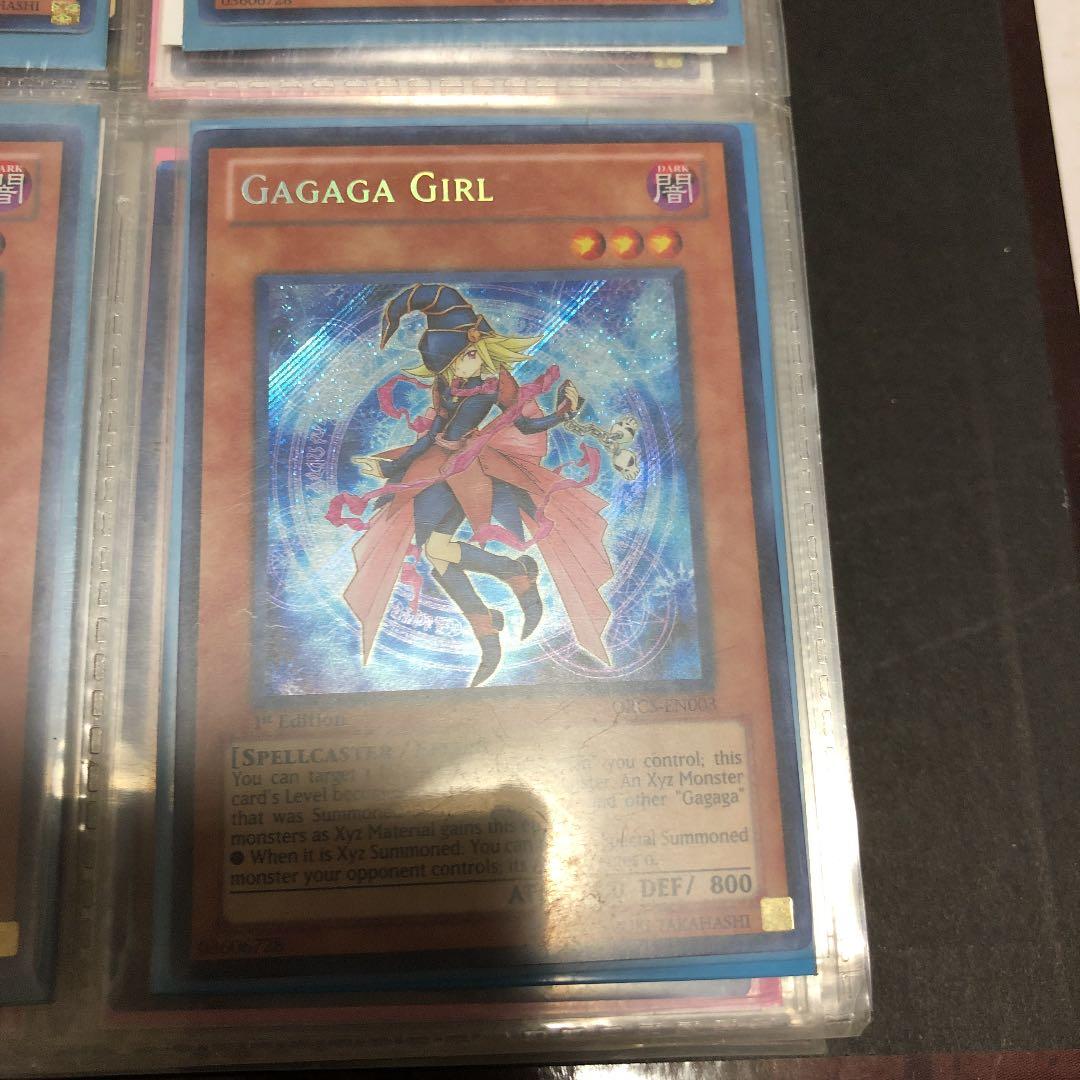 遊戯王　ガガガガール英語版シークレット９枚セット