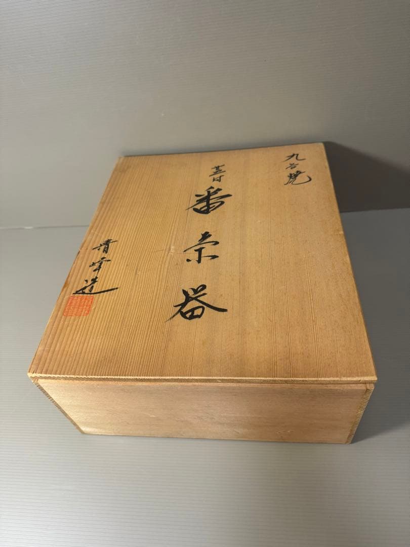 2086 九谷焼　青粒　茶器セット　急須1客　湯呑蓋付5客　金彩