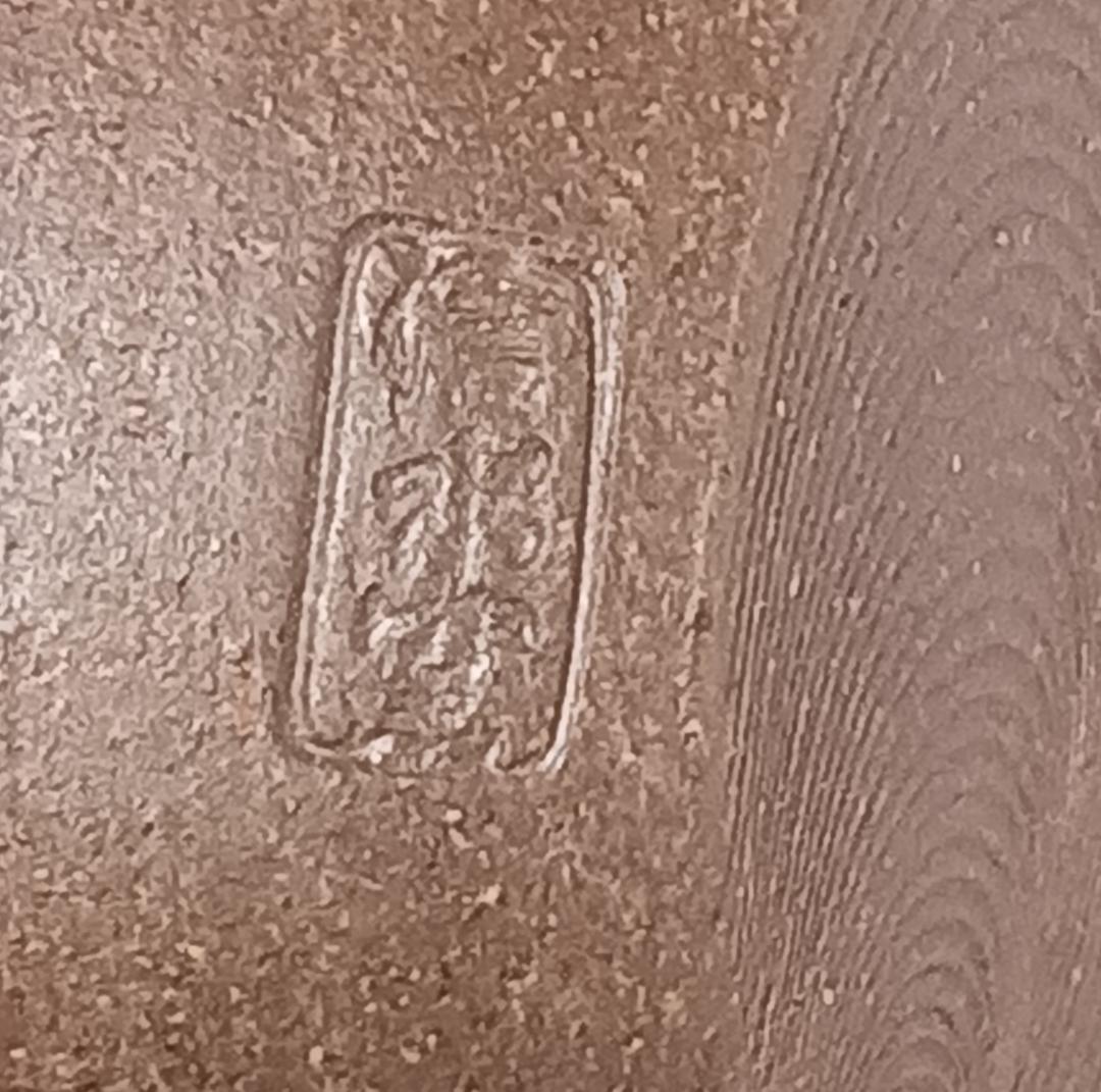 茶道具　丹波立杭焼　市野信水作　丹波焼肩衝茶入鴛鴦金襴仕覆付　未使用超美品！！