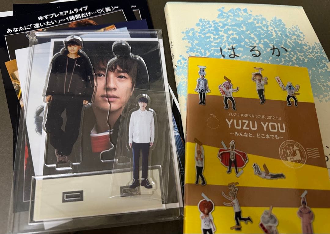 ゆず　北川悠仁　グッズセット