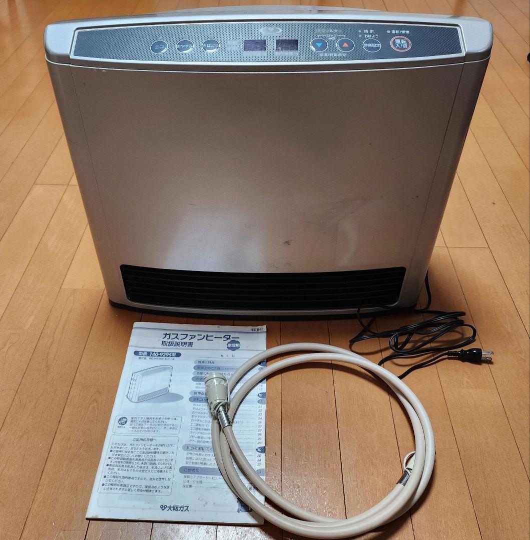 大阪ガスファンヒーター 140-9295 都市ガス用　RC-H5801E-1