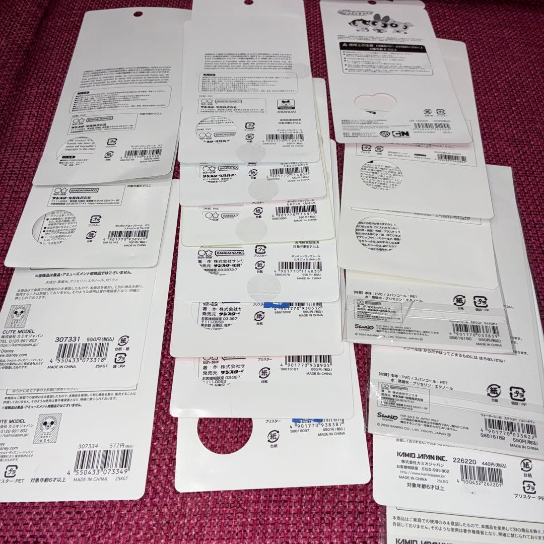 【正規品】【完成品】シール帳　9ページ おまけつき