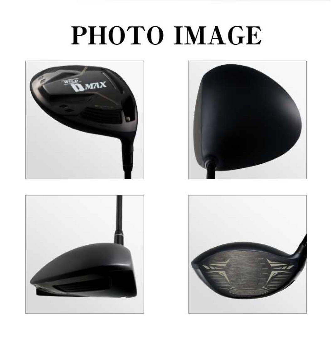 日本一DNAの極軽量仕様★ ワークスゴルフ ワイルドD-MAX 三菱プラチナ飛匠