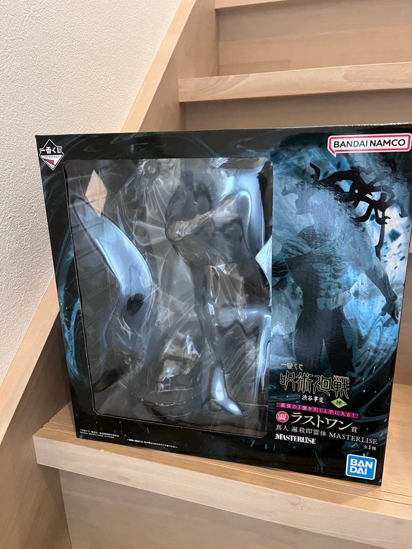 一番くじ 呪術廻戦 渋谷事変 ～肆～ ラストワン賞・A賞・D賞＋おまけ