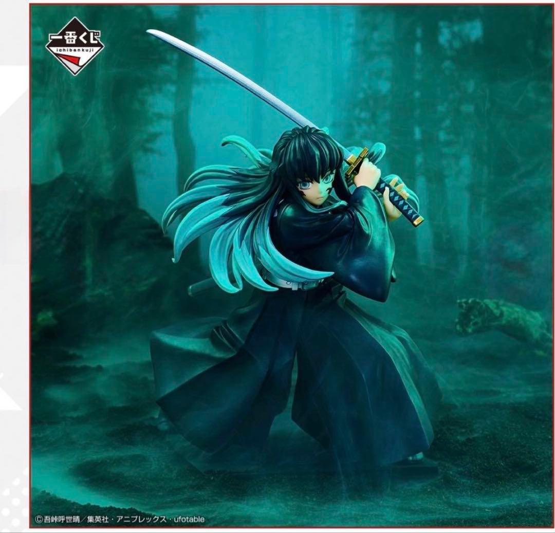 時透無一郎　一番くじフィギュアラストワンversion おまけ付き