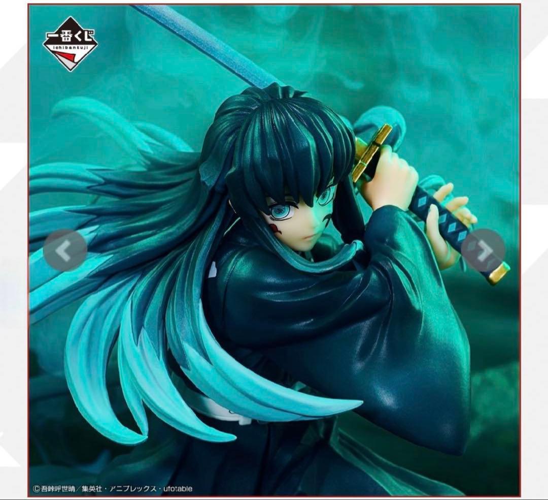 時透無一郎　一番くじフィギュアラストワンversion おまけ付き