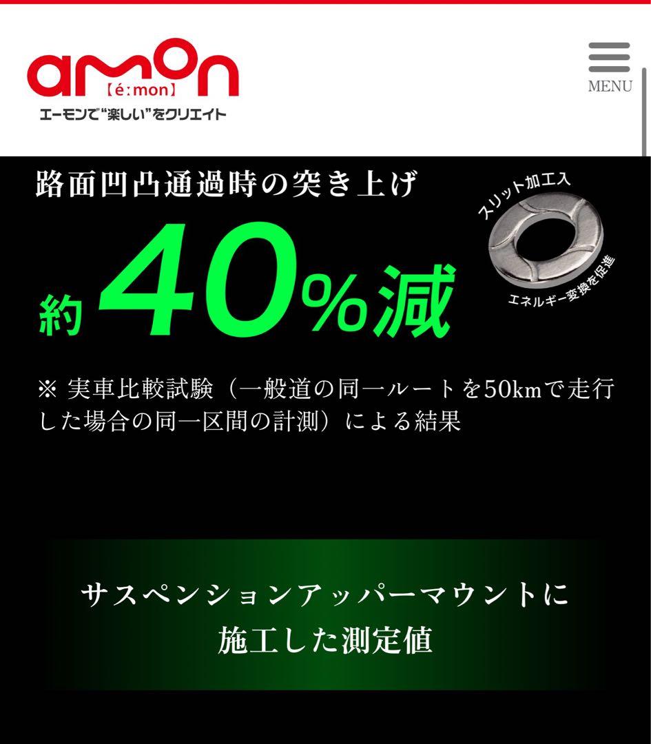 ショックレスリング 8枚入 ITEM No. 8202