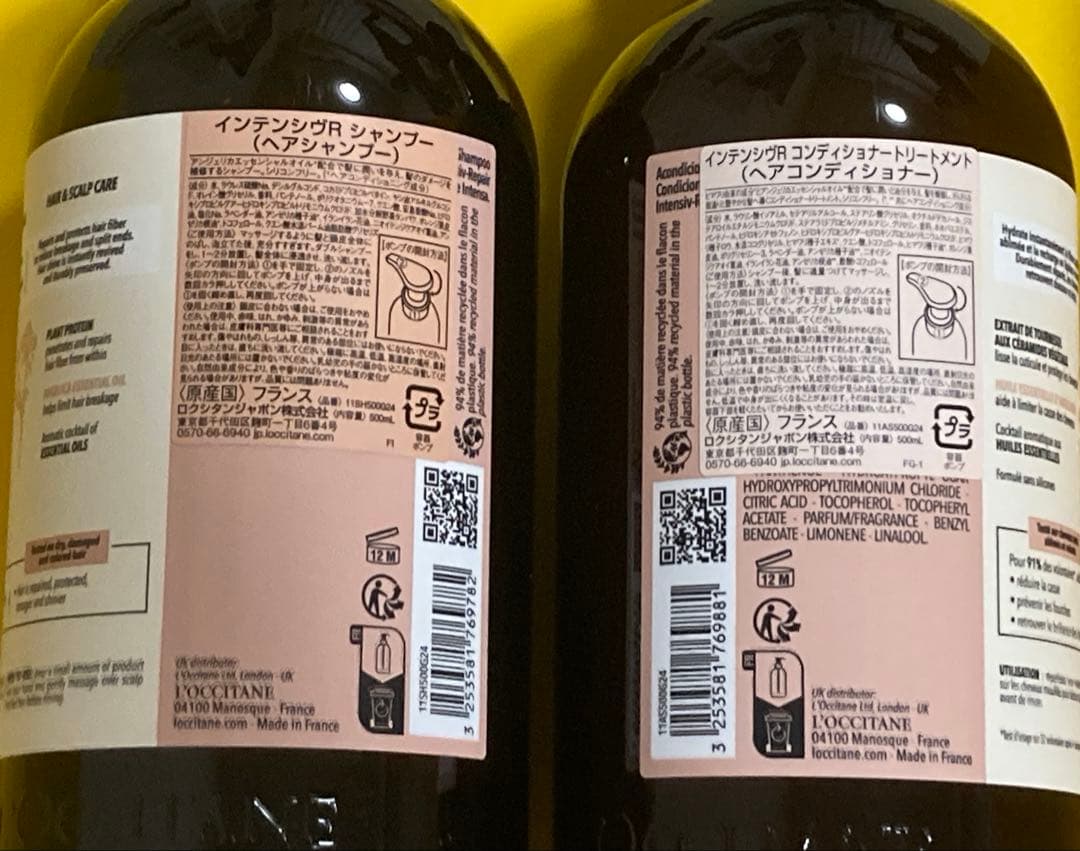 ア*ュ様 【新品未開封】ロクシタン インテンシヴリペア シャンプー&コンディショ