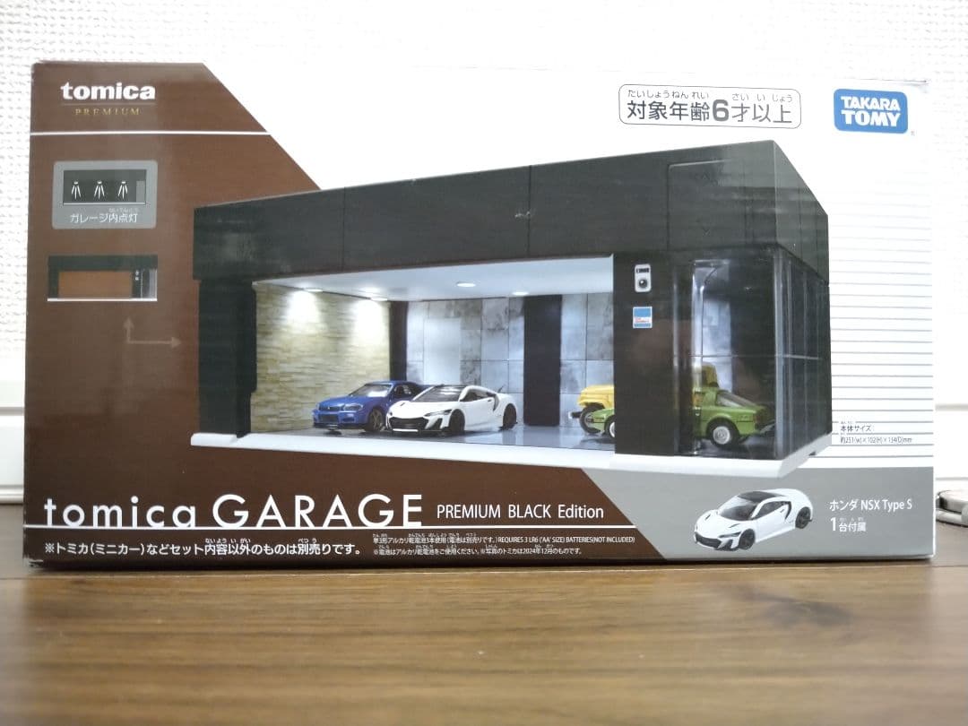 【新品未開封】トミカ ガレージ プレミアム ブラック エディション NSX付き