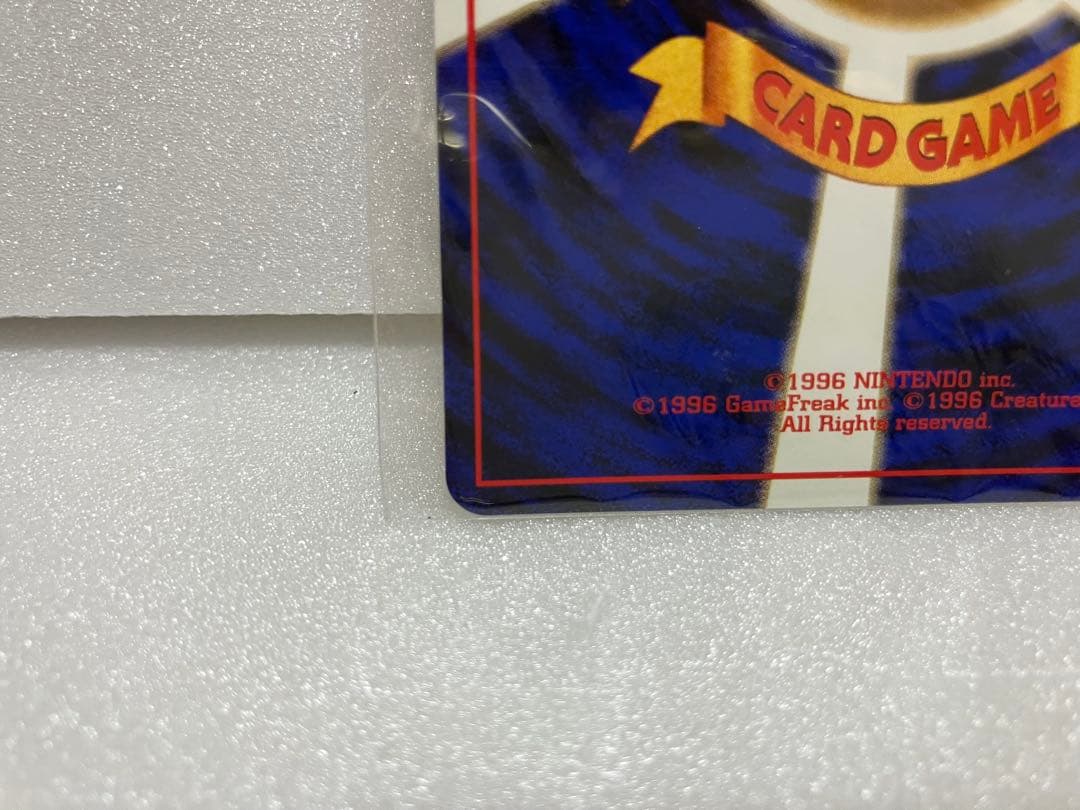 カイリュー LV.41未開封　旧裏面　No.149 ポケモンカード プロモ