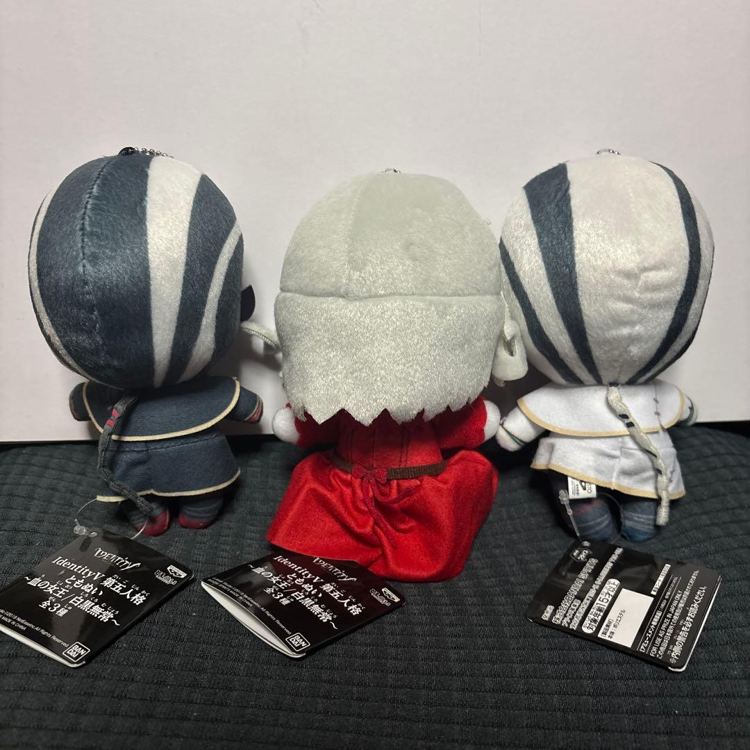 Identity V 第五人格 ともぬい 血の女王 白黒無常 マリー ぬいぐるみ