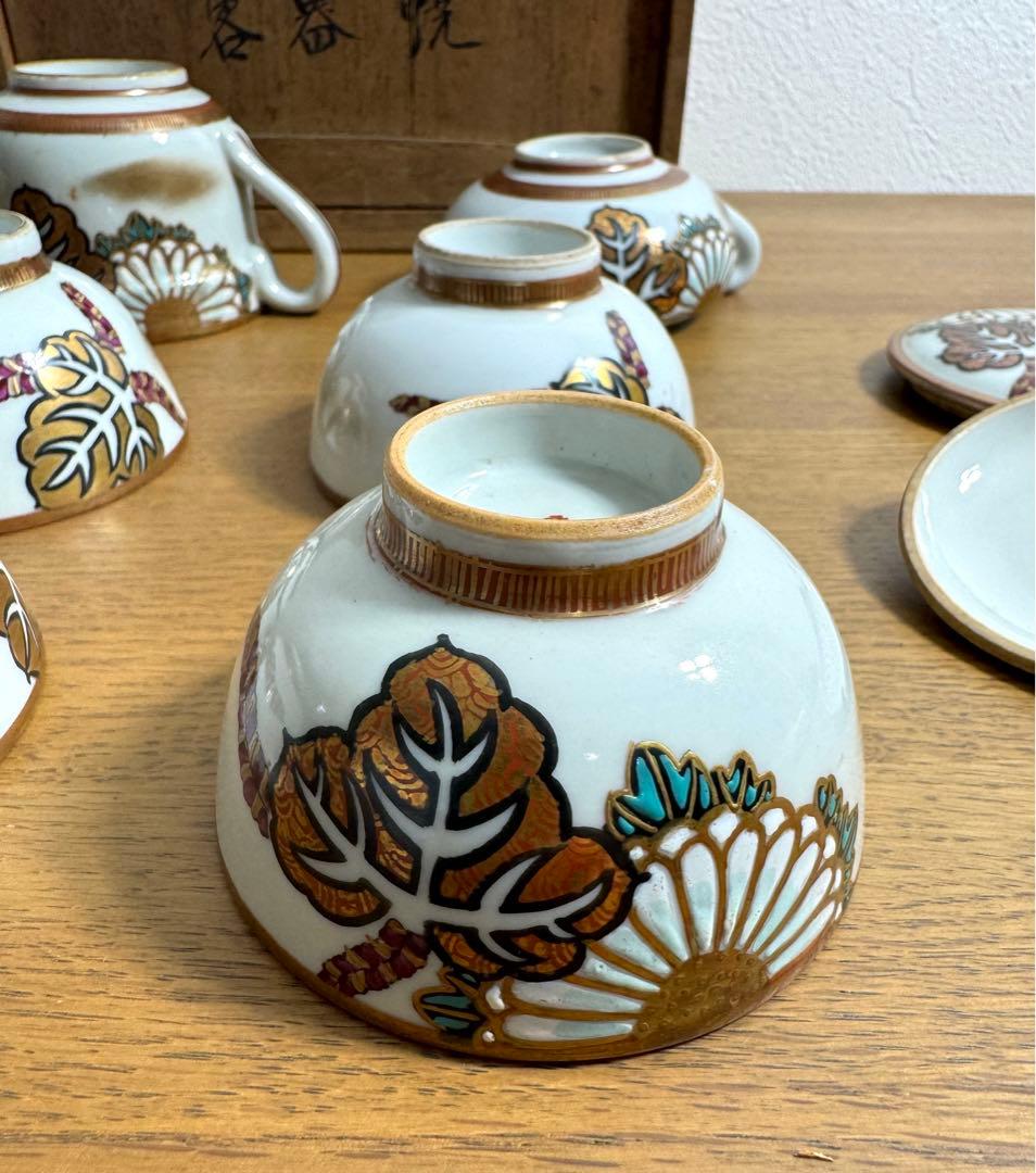 410 訳あり　古九谷煎茶器揃　共箱