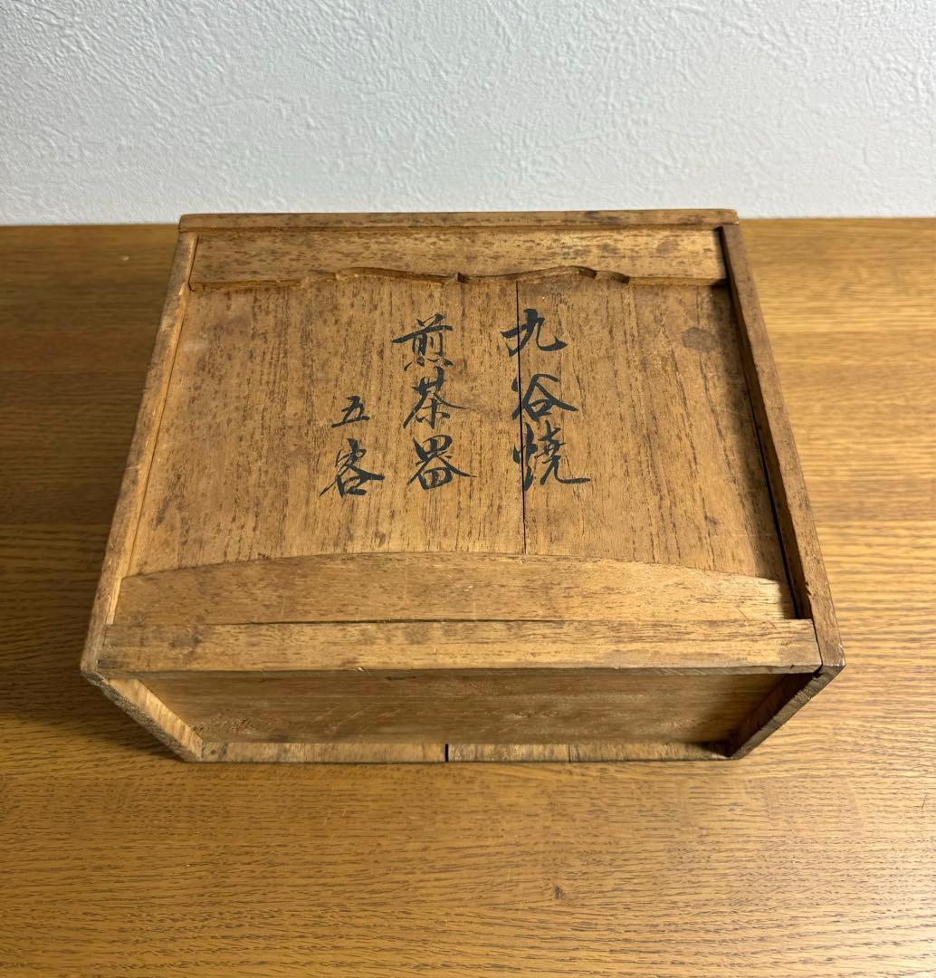 410 訳あり　古九谷煎茶器揃　共箱