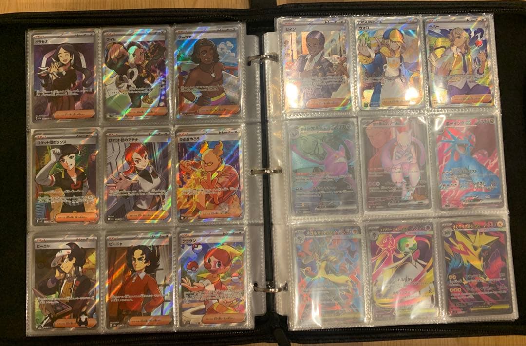 ポケモンカード　UR SAR SR MA ACE まとめ売り　299枚