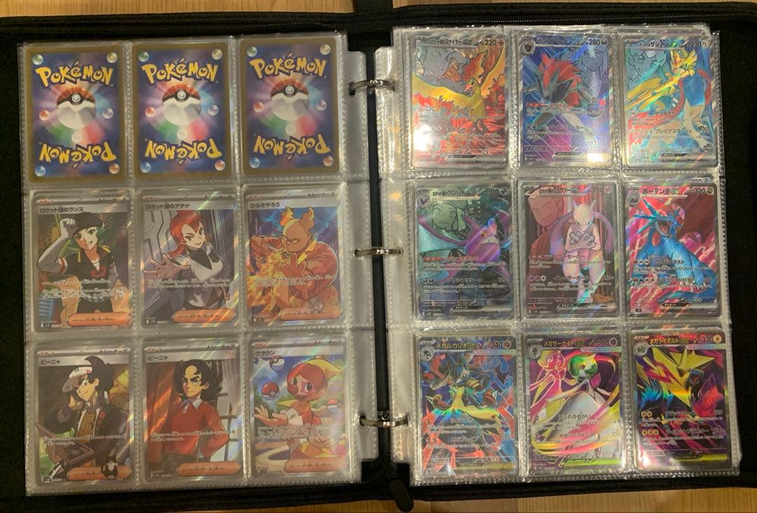 ポケモンカード　UR SAR SR MA ACE まとめ売り　299枚