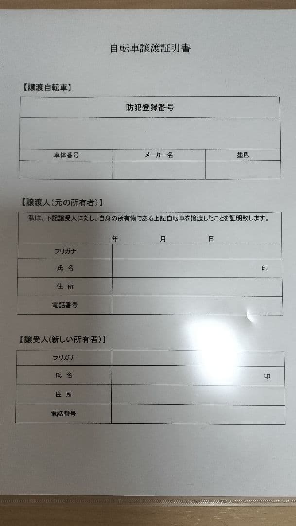 ミニベロ 全国発送 tern SURGE 2021 STONE_SILVER