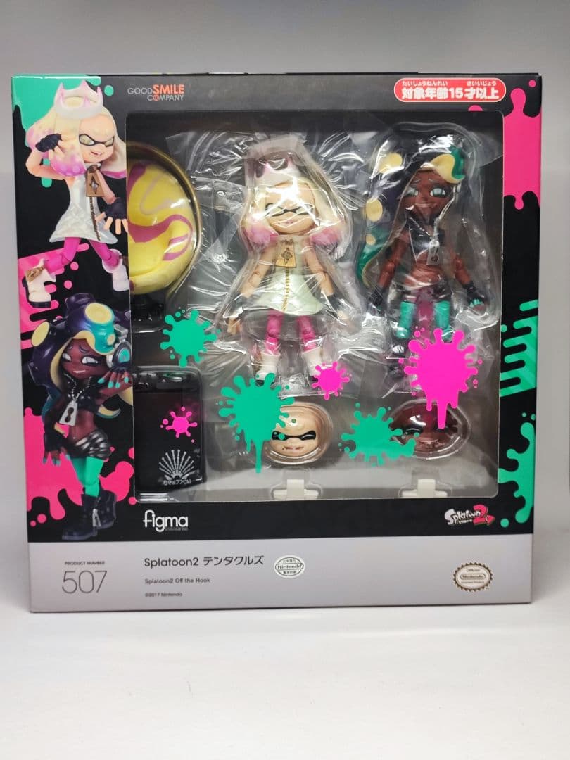 新品未開封　Splatoon2 テンタクルズ figma 507 ヒメ　イイダ