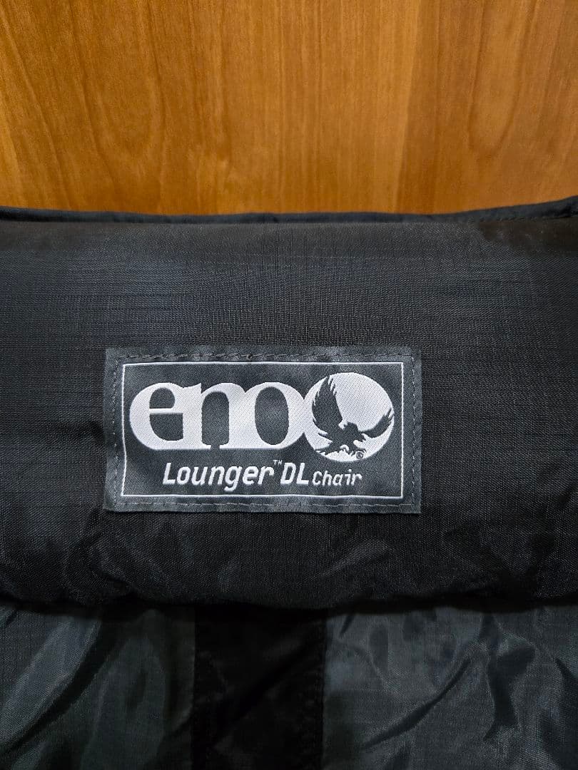 eno Lounger DL Chair ブラック