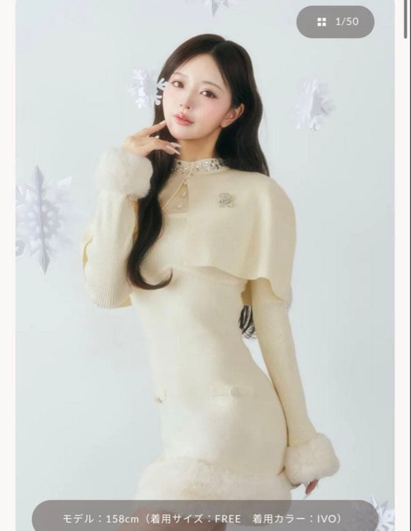 【S】Darich ビジューケープニットミニワンピース　IVO FREE