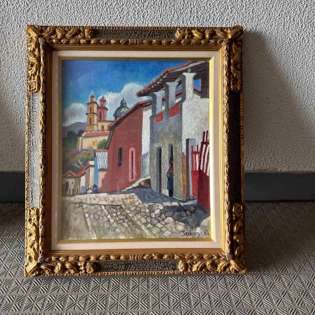 テカルプルコ村　風景油彩。伊藤高義。 直筆サイン入り。