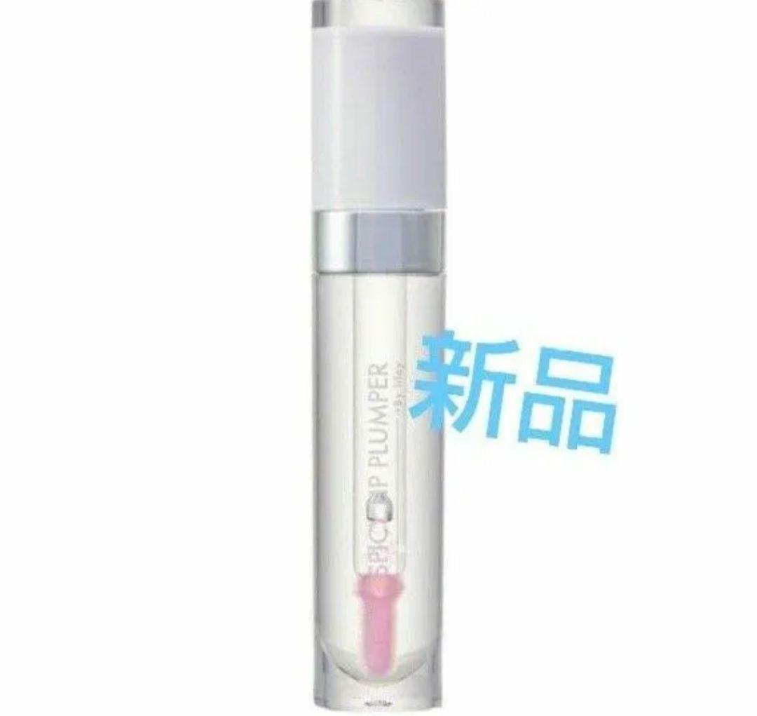 リレイ スパイシーリッププランパー LILAY 新品　リップ