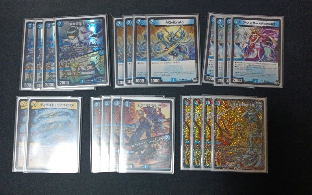 格安赤青マジックデッキ