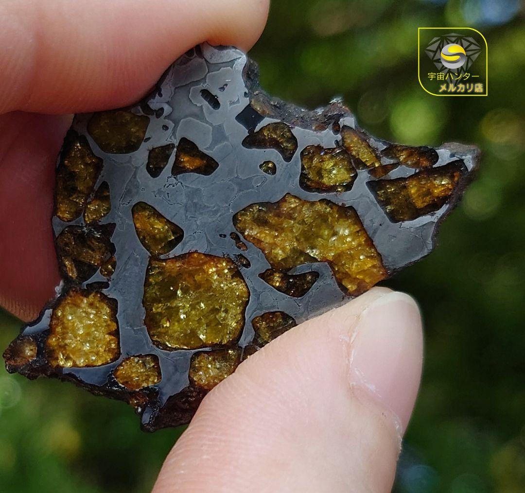 ✨つう✨10.3g イミラック パラサイト 隕石 Imilac⭐️