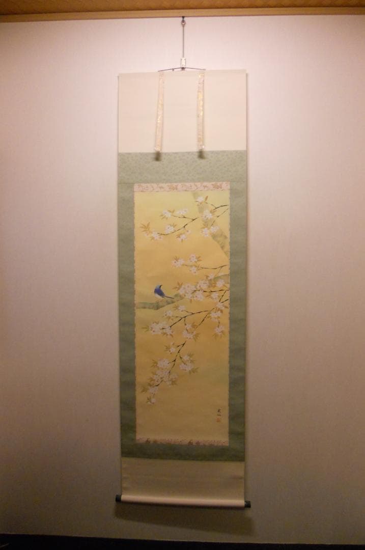 掛け軸 平野宏仙 『 桜に小禽 』 絹本 希少 軸装 茶道具 掛軸 美品 です。