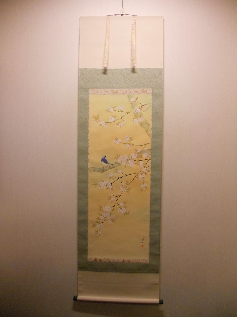 掛け軸 平野宏仙 『 桜に小禽 』 絹本 希少 軸装 茶道具 掛軸 美品 です。