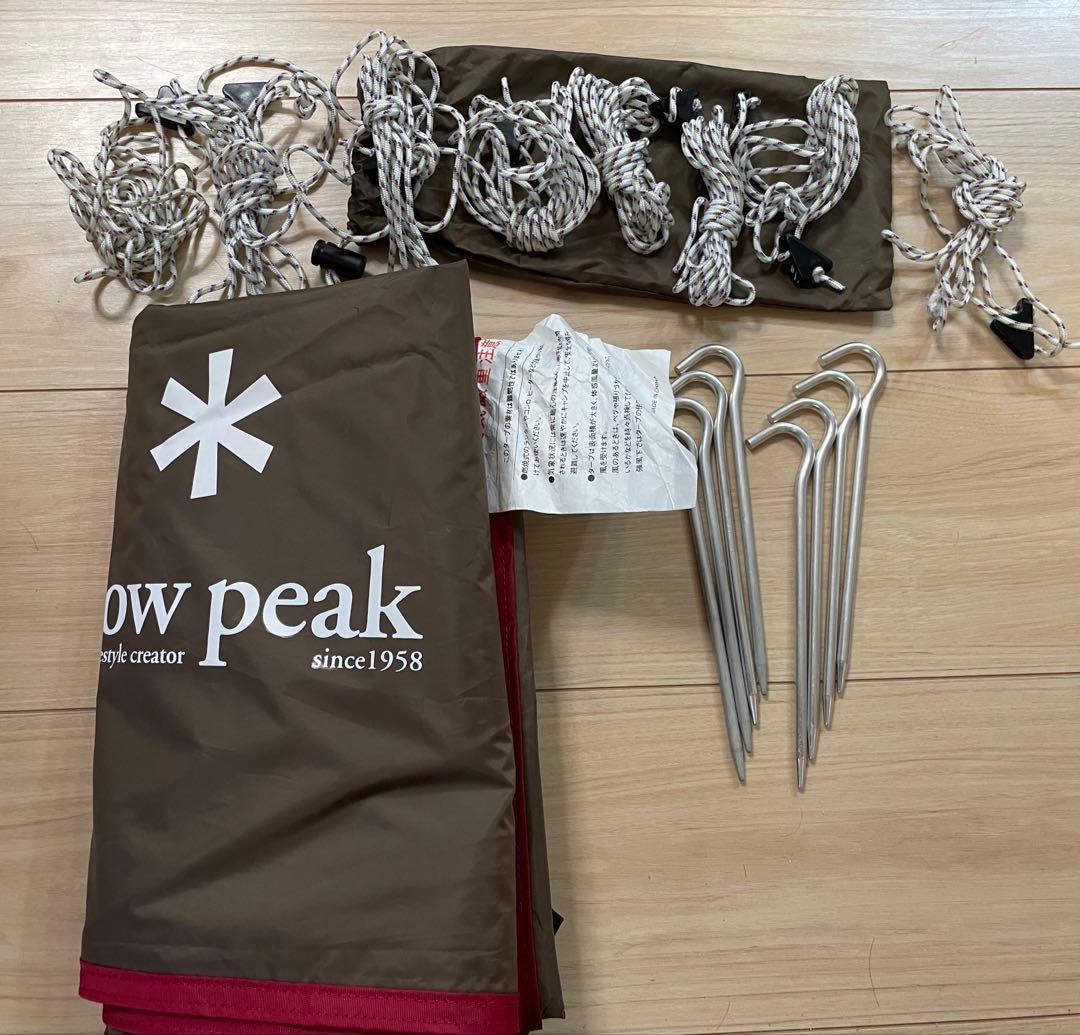 【廃盤品】 peak STP-380 ライトタープポンタシールド