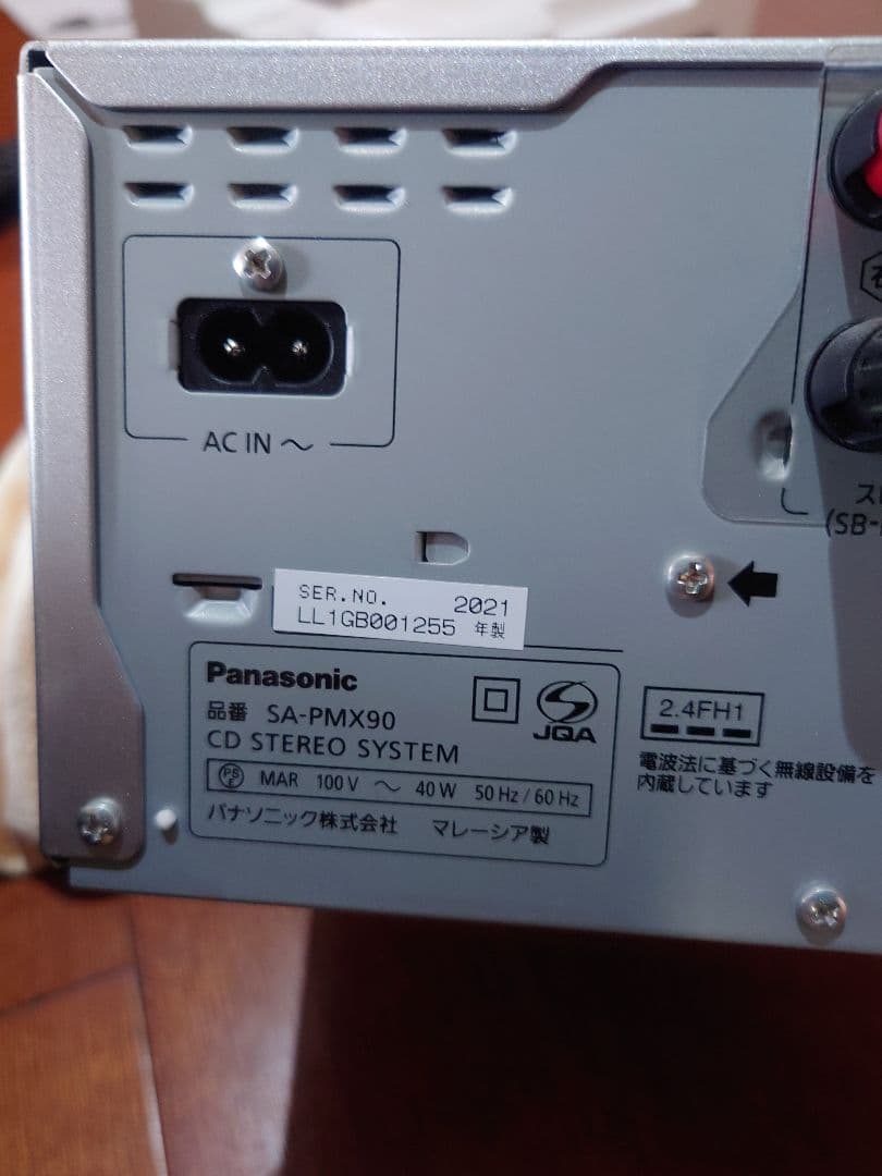 Panasonic CDステレオシステム SA-PMX90 ミニコンポ