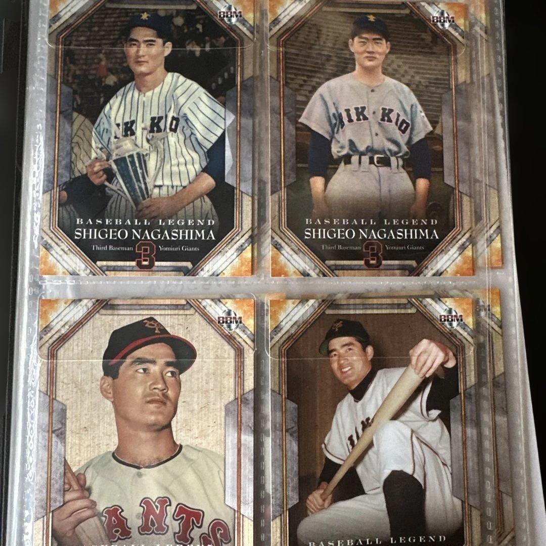 長嶋茂雄 ベースボールカード特別版 24枚セット 特製カードフォルダー付