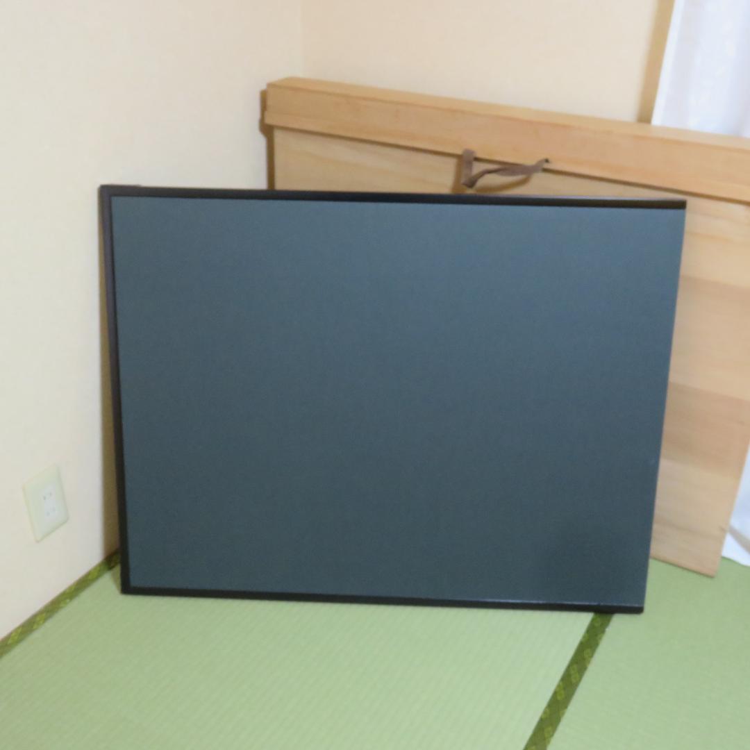 風炉先屏風 茶道具 風炉前 床の間 茶会 木箱 高級