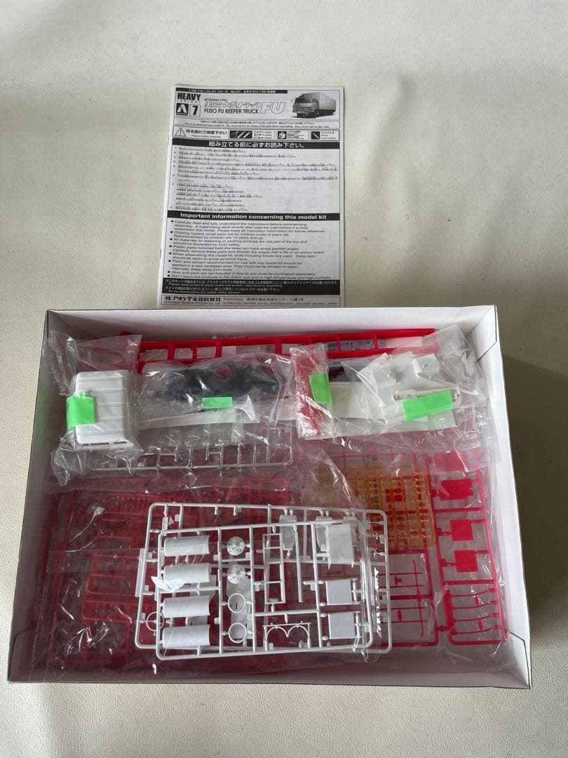 ふそう 大型トラック FU 1/32 ふそう FU113S 冷凍車 作りかけ