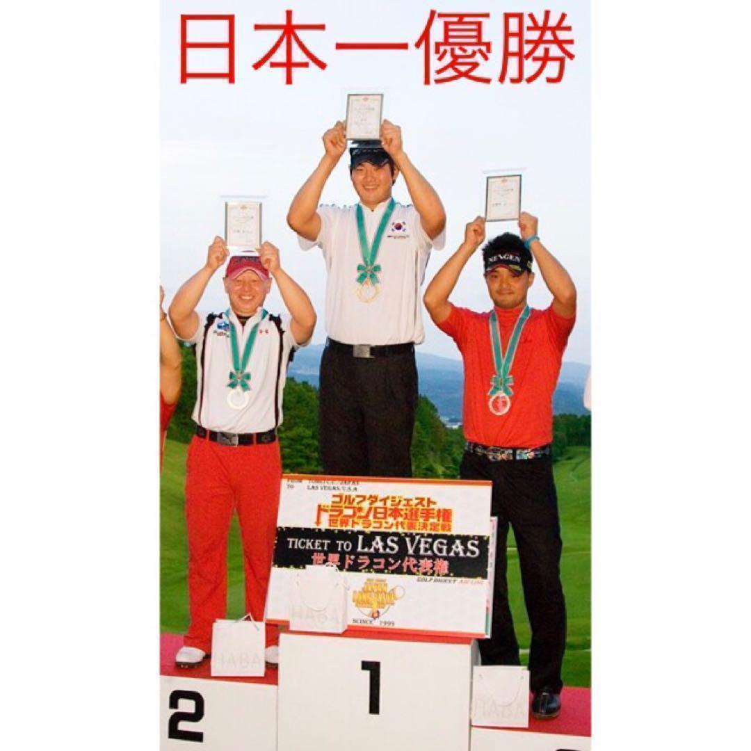 【ヘッド】★404Y遺伝子の飛び! 適合カチャ付ファイヤー マキシマックス誕生