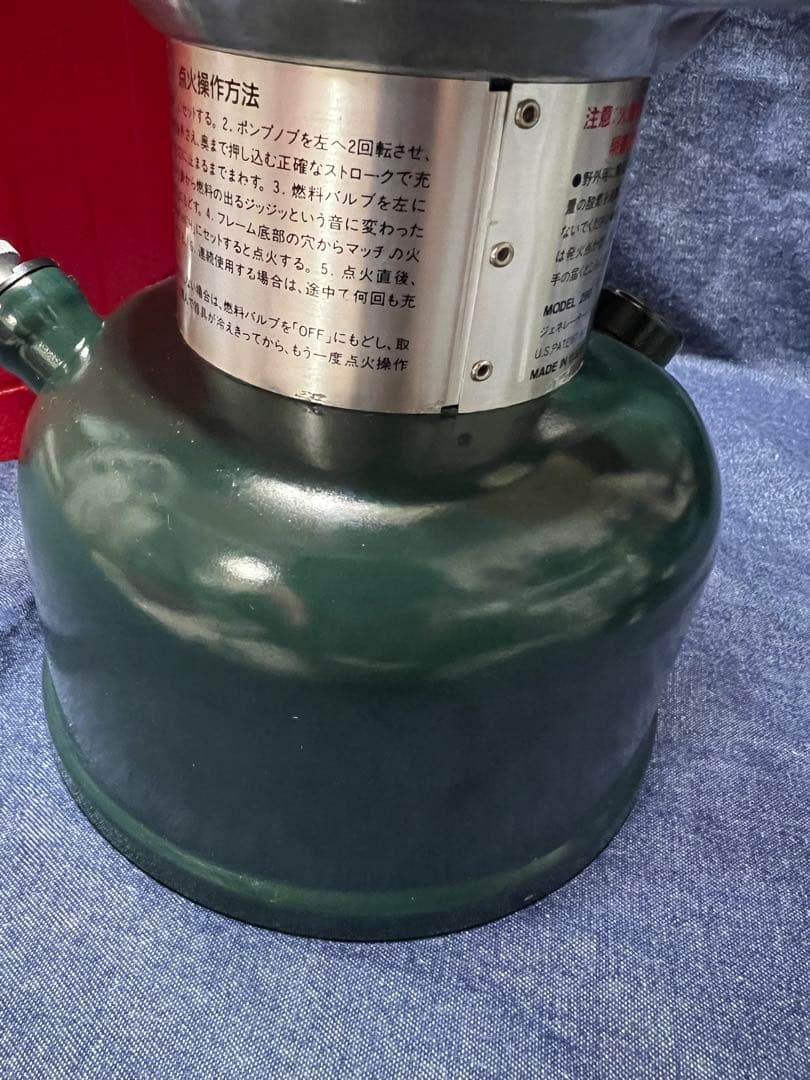 コールマン　ランタン MODEL290　ツーマントル