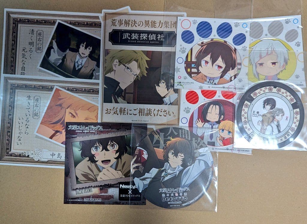 文豪ストレイドッグス　文スト　太宰治　中島敦　缶バッジ　ステッカー　チャーム